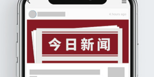 阿吾斯奇边境派出所举办“品读经典、感动你我”朗读会